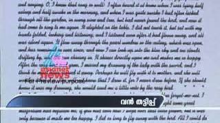 Cheating in Data Entry Jobs  Asianet News Exclusive [upl. by Eivlys]