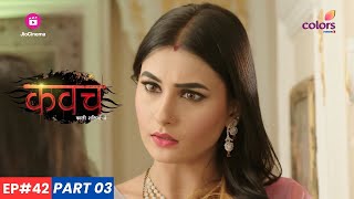 Kavach  कवच  Episode 42  Part 3  Ritu की नयी चाल Paridhi को दूर करने की [upl. by Haididej]