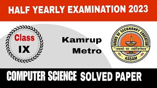 Solved Question Paper  Class 9 Computer Science Half Yearly 2023 Kamrup Metro District [upl. by Nwahser]