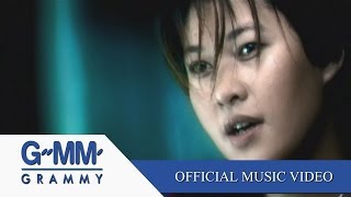 เธอหมดใจ  หนุ่ย นันทกานต์ 【OFFICIAL MV】 [upl. by Aneehta]