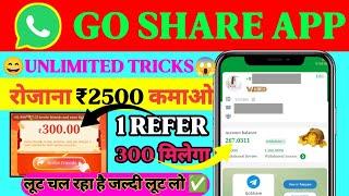 GoShare WhatsApp Earning App  GoShare App Se Paise Kaise Kamaye  GoShare Real OR Fake  GOSHARE [upl. by Mollee515]