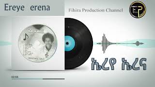 Ereye erena Tesfay Mehari Fihira  ኤረየ ኤረና ተስፋይ መሓሪ ፍሒራ [upl. by Nahtanha]