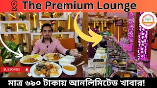 Best Buffet Restaurant at Mirpur  The Premium Lounge Mirpur  মিরপুরে ১০১ আইটেমের বুফে ডিনার [upl. by Resa]