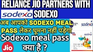 Reliance Jio Partners With Sodexo To Offer Meal Passes Via JioMoney  What Is Sodexo Meal Pass [upl. by Yelime764]