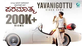 Yavanigottu  Paramathma Movie HD Song  Puneeth Rajkumar  Deepa Sannidhi  Yograj Bhat [upl. by Soinotna]