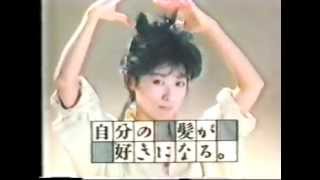 資生堂 ユーキャン（1985年） 樋口康雄CM WORKS [upl. by Ilonka]