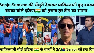 IND 🇮🇳 Beat SA🇿🇦 in 1st T20 ll Pakistani Media Shocking Reaction 😭😭😲😲😲 [upl. by Zacherie814]