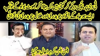 Fawad Chaudhry And Talal Chaudhry Exclusive Interview  On The Front with Kamran Shahid  Dunya News [upl. by Aerua]