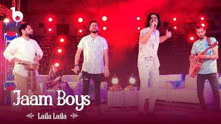 Laila Laila  JAAM BOYS  Junaid Kamran Siddique ft Arsalan Shah  New Pashto Song 2023  لیلا لیلا [upl. by Zinck51]