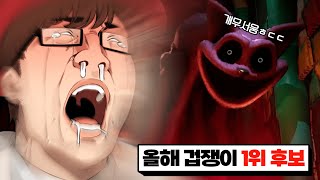 정신나갈것같애정신나갈것같애정신나갈것같애정신나갈것같애정신나갈것같애정신나갈것같애정신나갈것같애 [upl. by Christiana105]