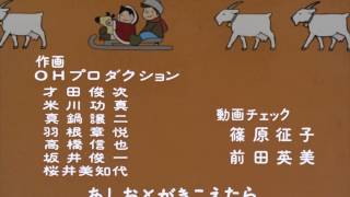 Heidi Ending Japanese with English subtitlestranslation HD [upl. by Sid807]