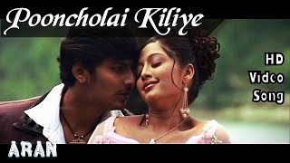 Pooncholai Kiliye  Aran HD Video Song  HD Audio  JeevaGopika  Joshua Sridhar [upl. by Torosian]