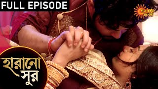 Harano Sur  Full Episode  23 Jan 2020  Sun Bangla TV Serial  Bengali Serial [upl. by Taam]