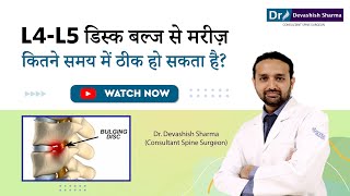 How Long Does It Take To Heal From L4L5 Disc Bulge Disc Bulge Treatment In Noida amp Delhi NCR [upl. by Nekial]