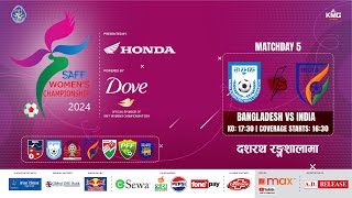 Bangladesh Vs India  SAFF Womens Championship 2024  Kartik 07  Kantipur MAX HD LIVE [upl. by Aicilak]