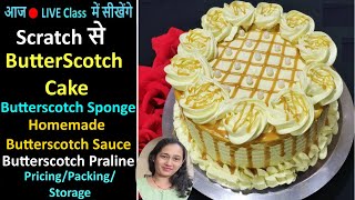 Aparnas recipes 🔴 LIVE Class on Eggless Butterscotch cake with homemade Butterscotch sauce Praline [upl. by Hiroko]