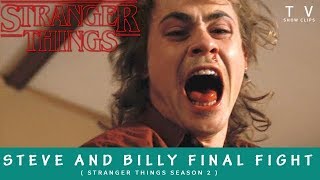 Steve Harrington and Billy Hargrove Final Fight  Stranger Things 2  Finale [upl. by Tobi]