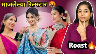 majlelya reelstar comedy roast 🔥🔥  marathi roast by Elu [upl. by Leahcimrej954]