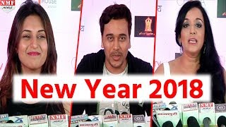 Fans को TV Stars ने अपने अंदाज किया New Year Wish [upl. by Nimajneb79]