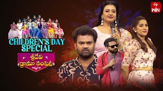 Sridevi Drama Company Childrens Day Spl  10th November 2024  Full Episode  Rashmi Indraja ETV [upl. by Airamesor]