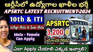 APSRTC NEW RECRUTIMENT NOTIFICATION  APSRTC APPRENTICESHIP VACANCIES APPLY ampREQUIREMENTSapsrtc [upl. by Conrade]