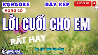 Karaoke Vọng cổ LỜI CUỐI CHO EM  DÂY KÉP [upl. by Aneek444]