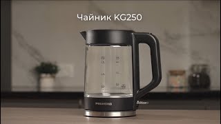 Обзор электрического чайника REDMOND KG250 [upl. by Ylrebmit]