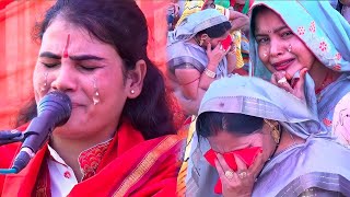 एक बेटी की कहानी quot रोने लगे सभी सुनकर  Poonam Shastri  Live Bhajan  Om Studio [upl. by Paulsen]