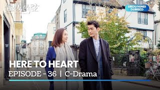 Here To Heart  Episode 36  C Drama  UrduHindi Dubbed  Janine Chang  Jenny Zhang  Zhou Qi Qi [upl. by Lisan]