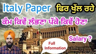 Italy Paper Open Again 2024  Italy Seasonal Work Permit  Decreto Flussi2024  Italy Work Permit [upl. by Aron]