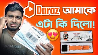 Daraz ঘড়ির নামে এটা কি দিলো আমাকে  T800 Ultra Review  Daraz Smart Watch Review  Daraz [upl. by Mac]