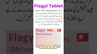 Flagyl 400mg Tablet  Uses Of Flagyl Tablet [upl. by Seline584]