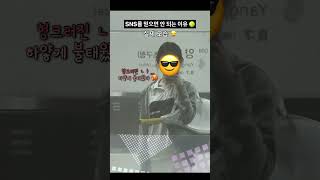 SNS를 믿으면 안 되는 이유 🎾 어떤 코디가 더 좋으신가요  youtubeshorts youtube tennis 테니스 [upl. by Remo]