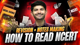 How To Read NCERT Book For SST or Theory Subjects  The Best Approach and Importance [upl. by Ytsim829]