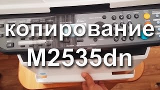 Обзор Kyocera ECOSYS M2535dn Копирование 2 часть [upl. by Adnofal]