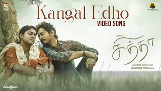 Kangal Edho Video Song  Chithha  Siddharth  SUArun Kumar  Dhibu Ninan Thomas  Etaki [upl. by Cirederf]