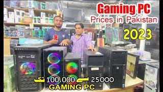 Gaming PC Prices in Pakistan 2023  Gaming Computer from 25000 to 100K  Best Budgeted gaming PC [upl. by Rosabella]