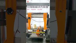 LUBAN GB4240 band sawing machine10 off at september [upl. by Bilat]