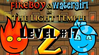 Fireboy and Watergirl The Light Temple  Walkthrough Level 17 [upl. by Demetre]