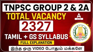 TNPSC Group 2 Syllabus in Tamil 2024  TNPSC Group 2 2A Tamil and General Studies Syllabus 2024 [upl. by Ahseirej]