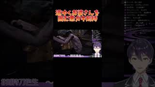 年寄りに対して全く敬意が無い剣持【剣持刀也】【剣持配信切り抜き】 剣持刀也 剣持 切り抜き にじさんじ vtuber [upl. by Brigitte]