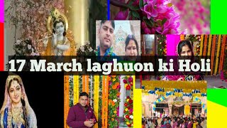 17 March ladoo ki Holi Radha Rani Mandir Barsana dham 🪔🪔vlog radharanibarsanadham [upl. by Roxane326]