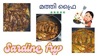 മത്തി പൊരിച്ചത് ഒരു കുഞ്ഞു വീഡിയോ sardine fish fry Kerala style [upl. by Chuah]