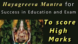 Hayagreeva Mantra to Excel in Education [upl. by Elke498]