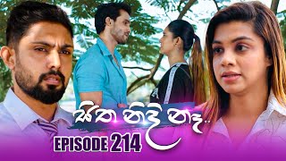 Sitha Nidi Na සිත නිදි නැ  Episode 214  02nd July 2024 [upl. by Amairam]