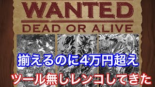 UM8弾配列ツール無しでレンコしたら気付いた時には4万円超えだった！ [upl. by Grata151]