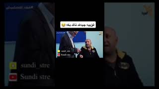 tirorstre1 ‌😂😂😂بیرە وە فیدووی تازە [upl. by Llyrpa]