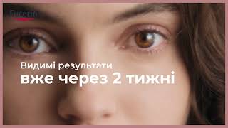 Eucerin AntiPigment quotПодвійна сироватка для зменшення та попередження гіперпігментаціїquot [upl. by Fe]