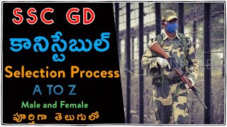 SSC GD Constable Selection Process in Telugu  Ssc Gd constable [upl. by Ymrots]