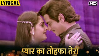 Pyar Ka Tohfa Tera  Hindi Lyrical  Jeetendra Jaya Prada  Bappi Lahiri Superhit Songs [upl. by Pouncey]